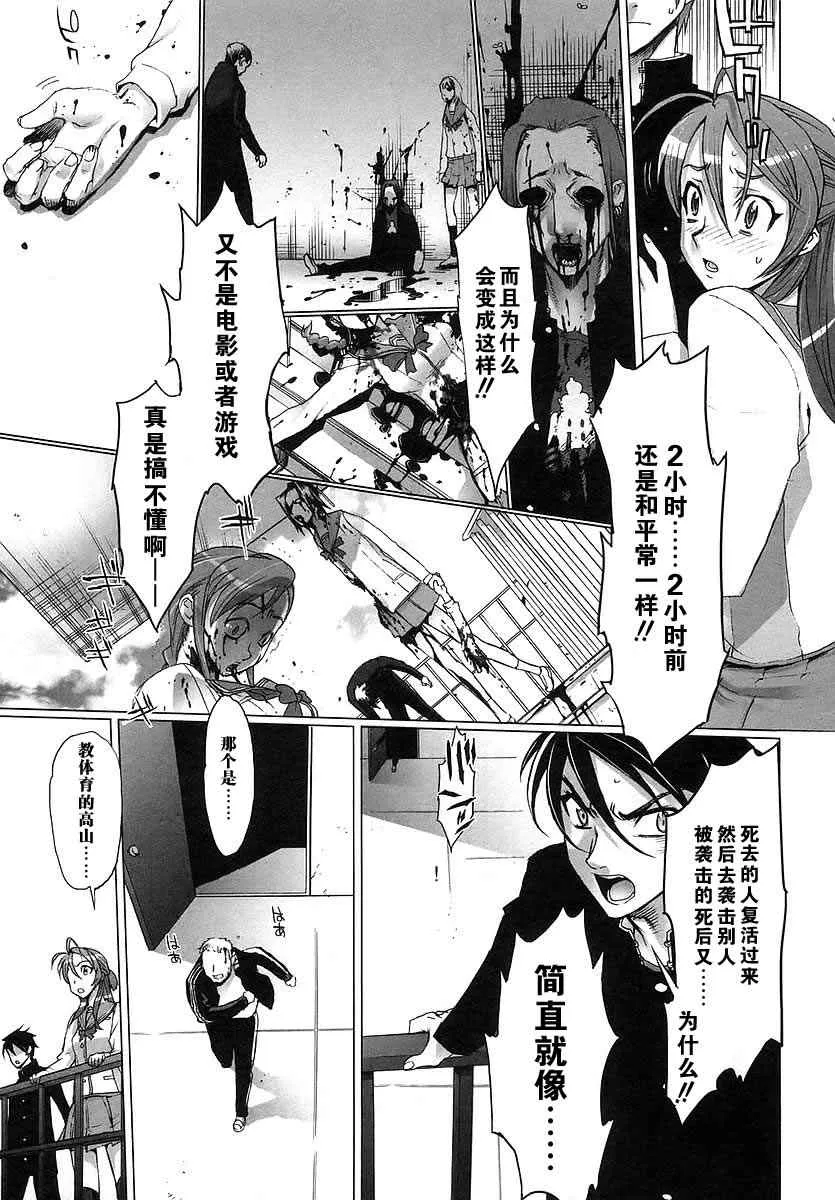 第1卷 第15页