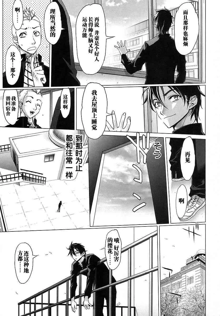 第1卷 第21页