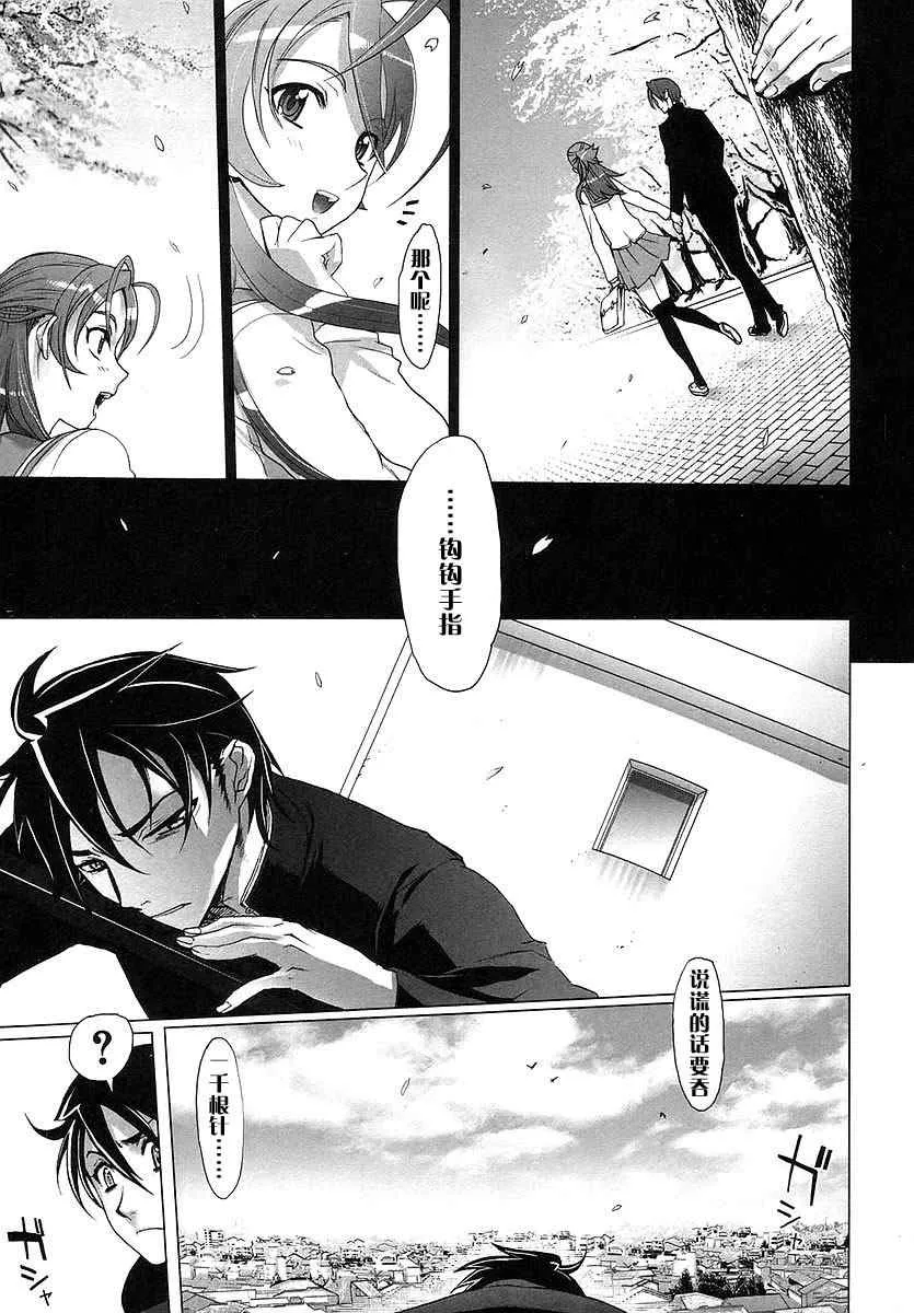 第1卷 第23页