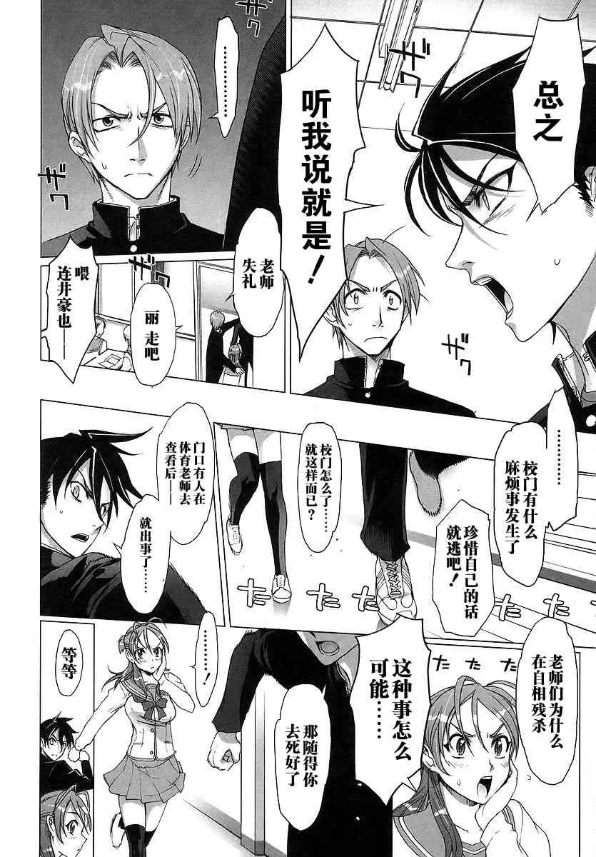 第1卷 第32页