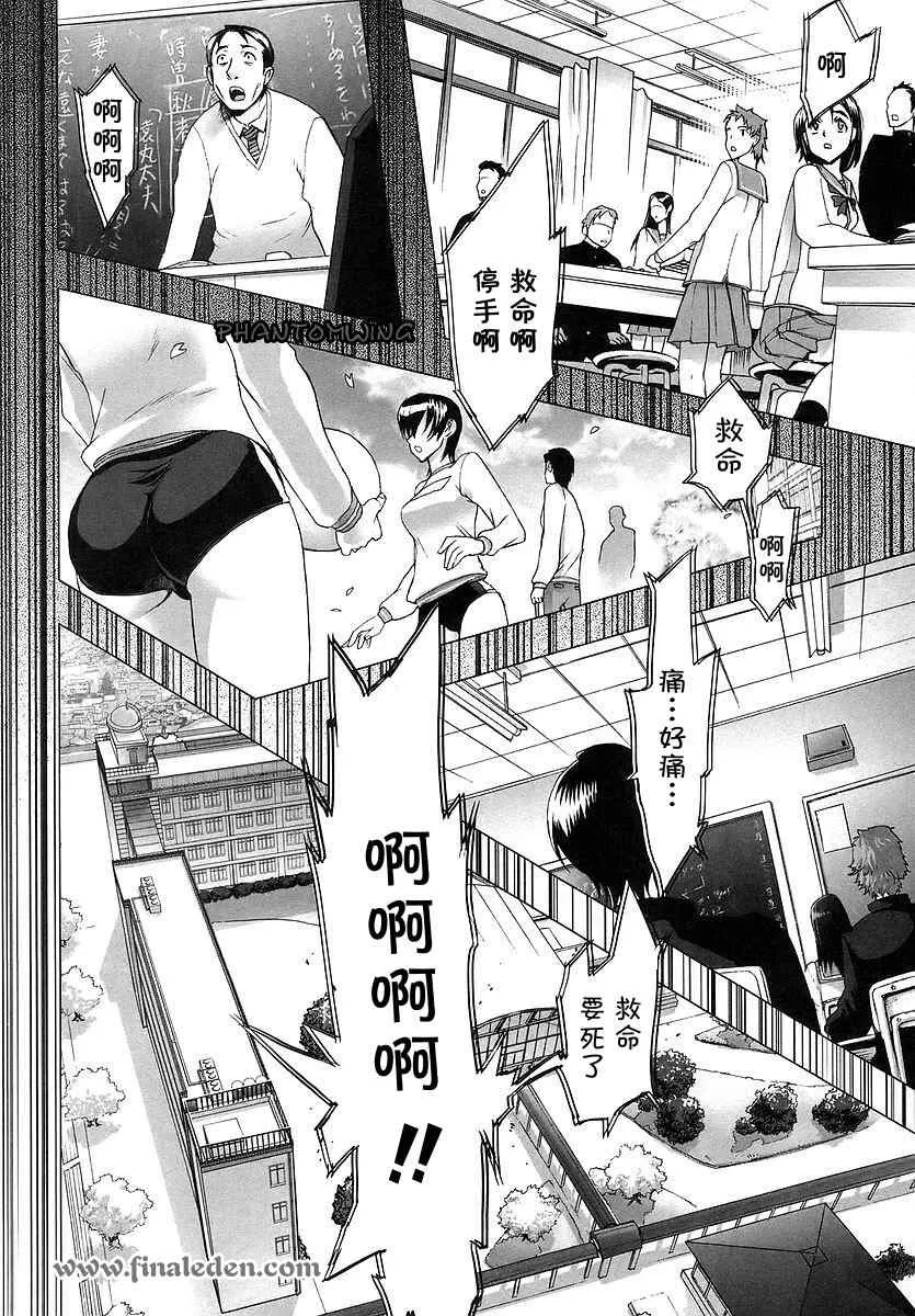 第1卷 第36页