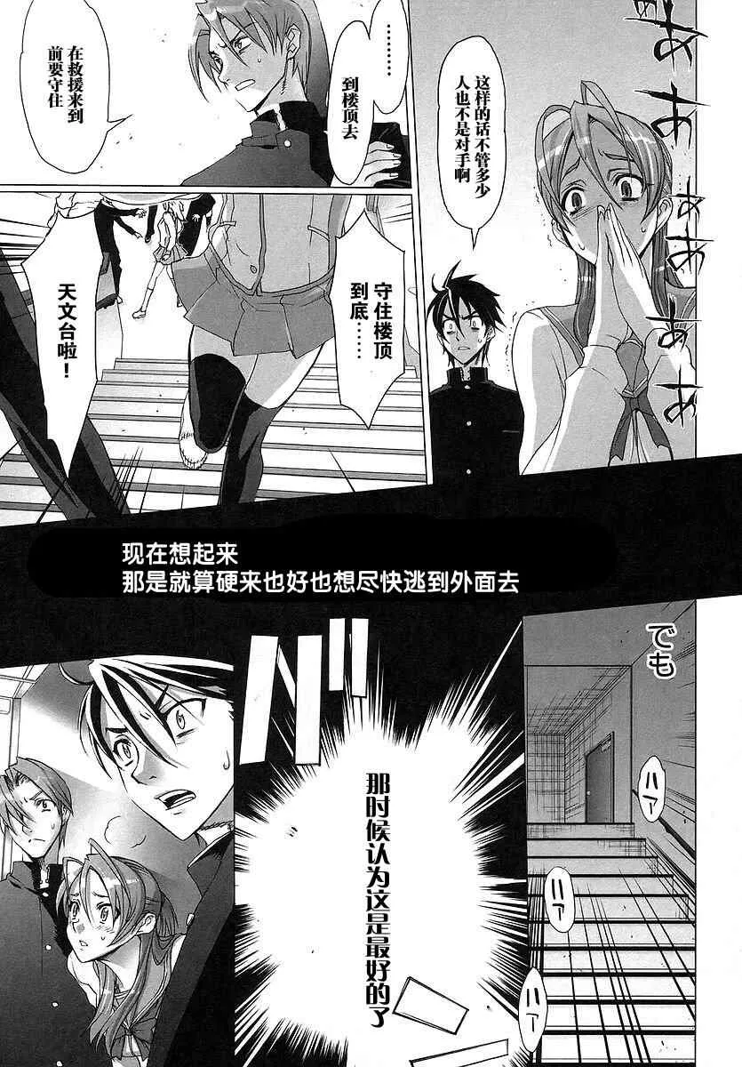 第1卷 第48页