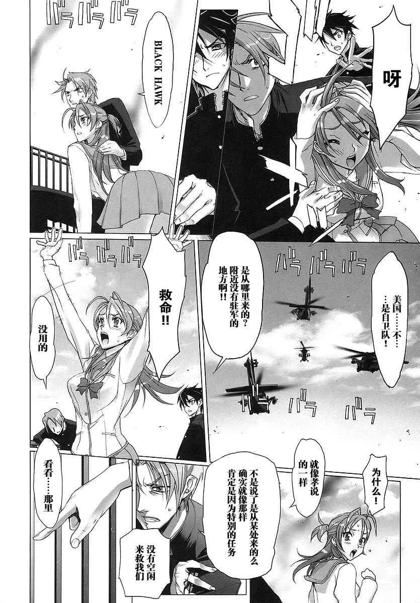 第1卷 第50页