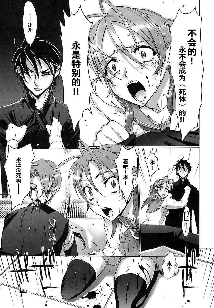 第1卷 第59页