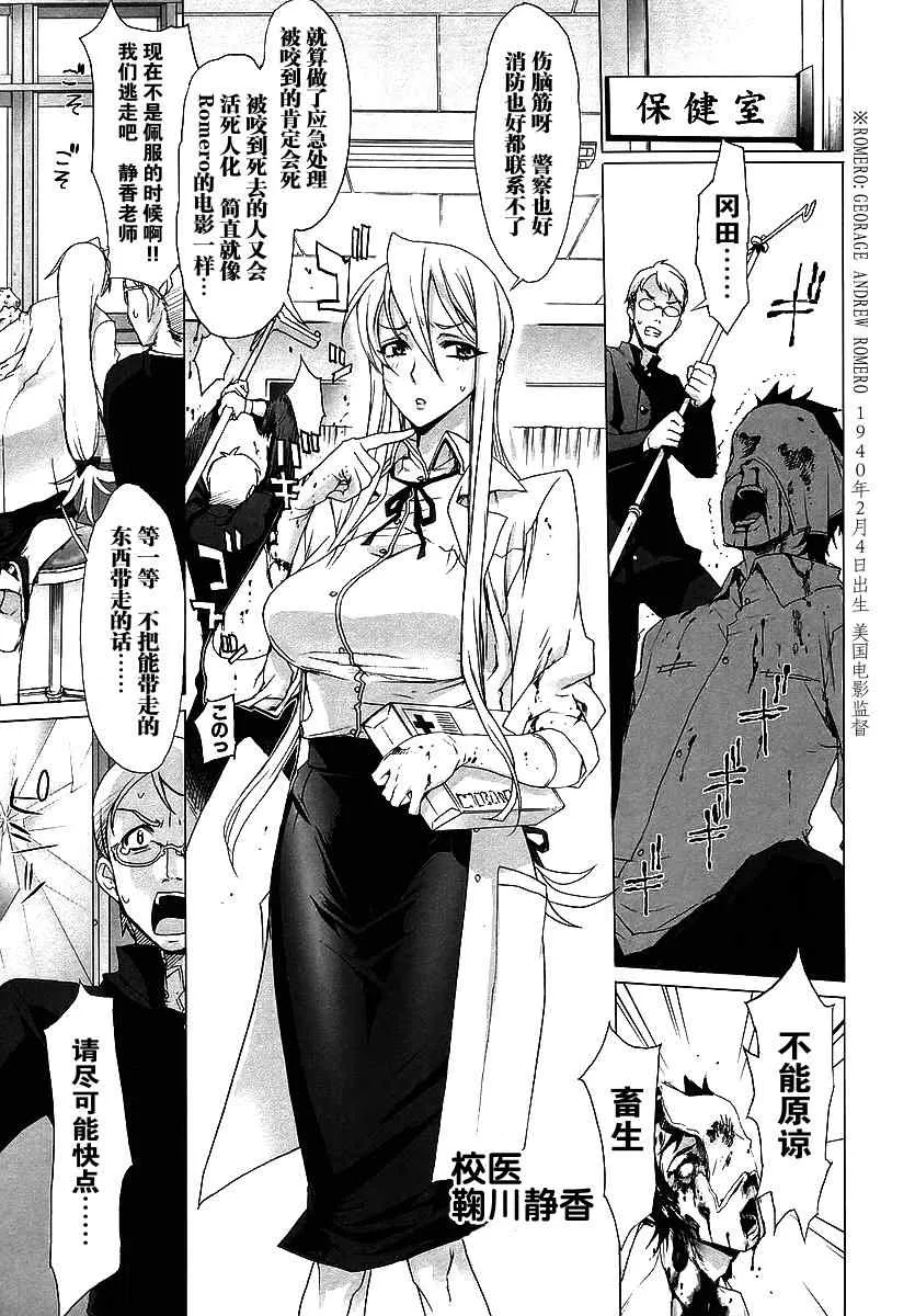 第1卷 第71页