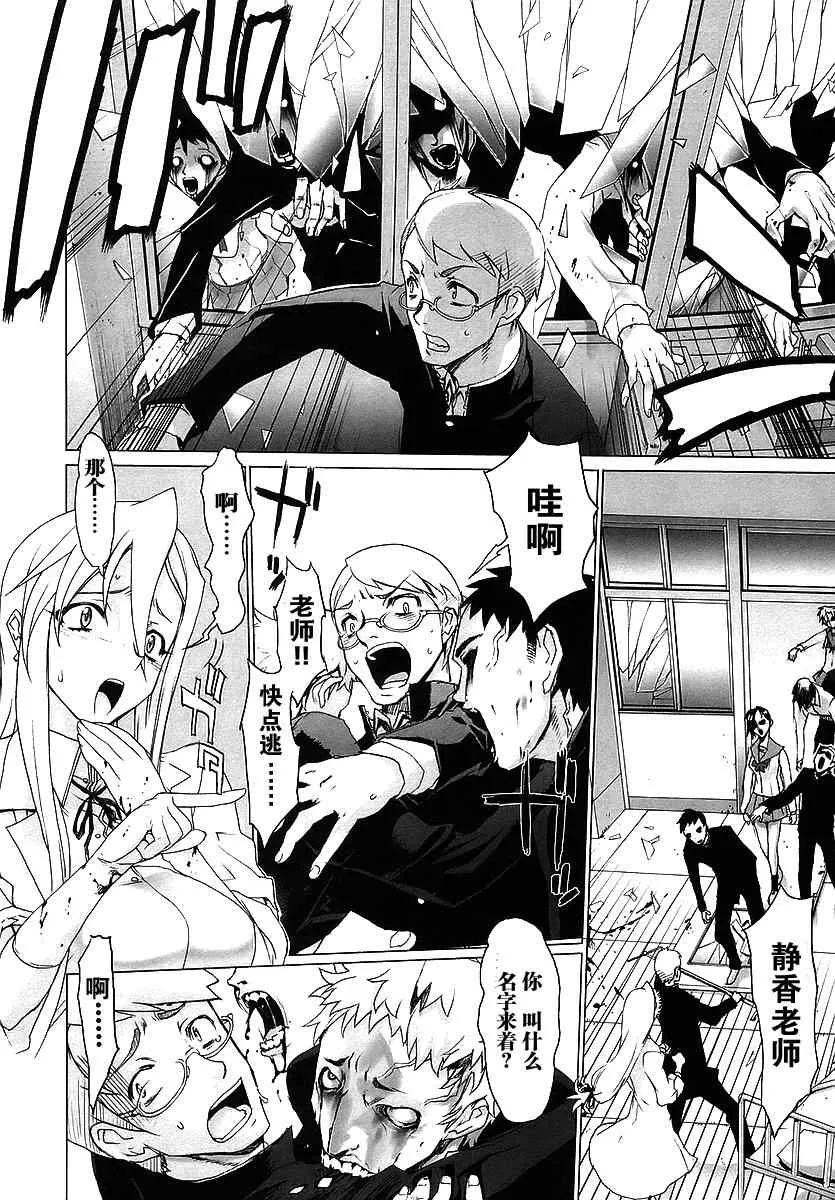 第1卷 第72页