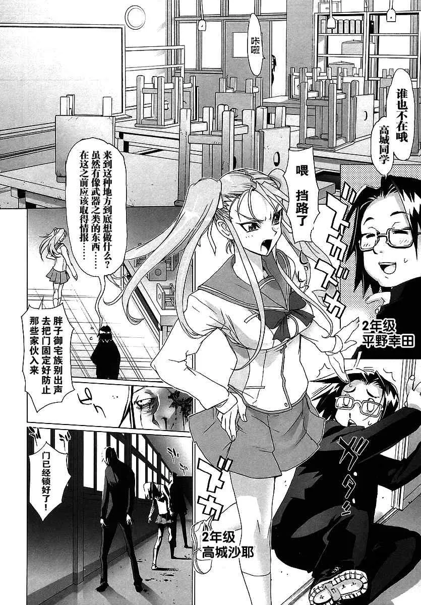 第1卷 第76页