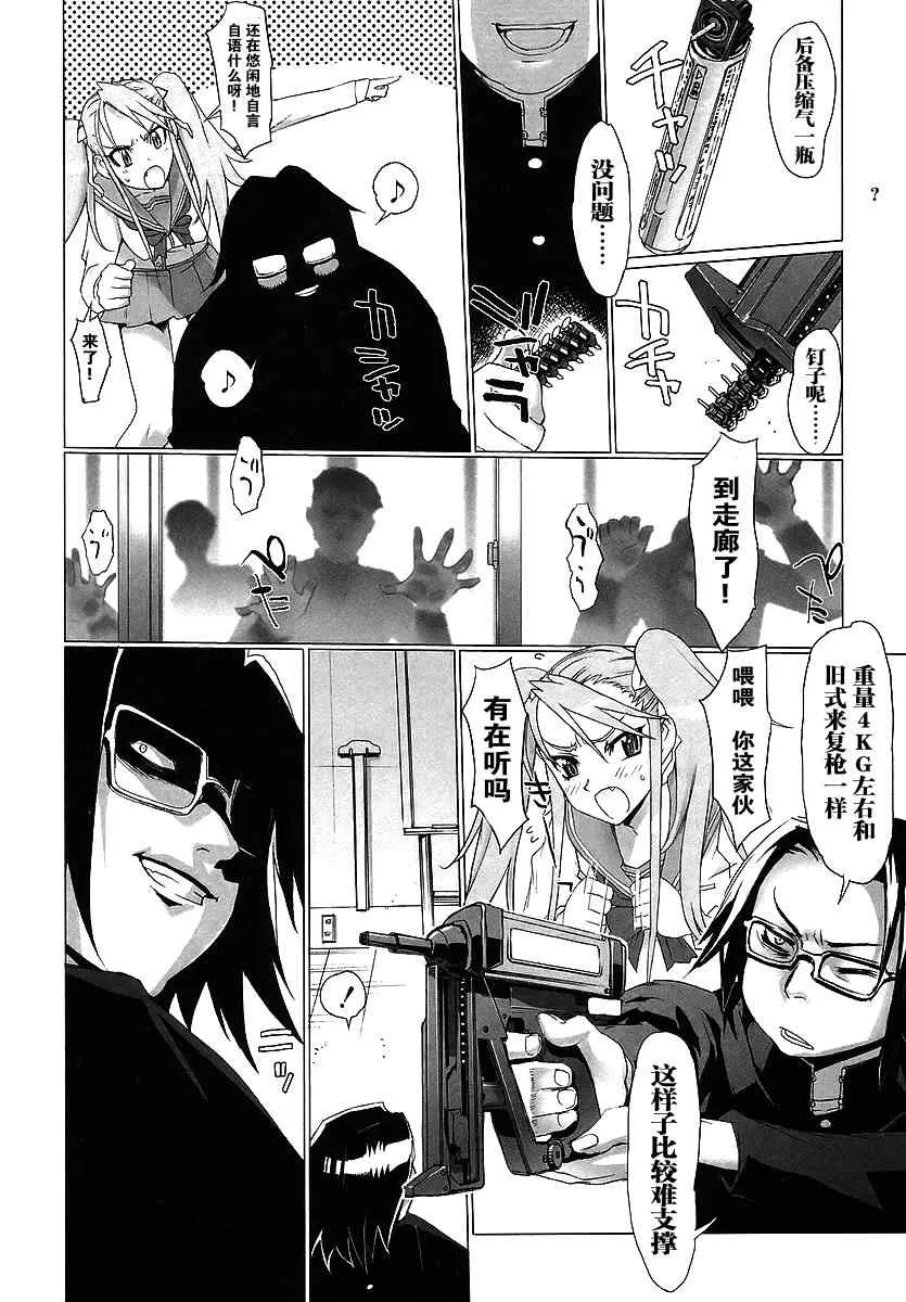 第1卷 第78页