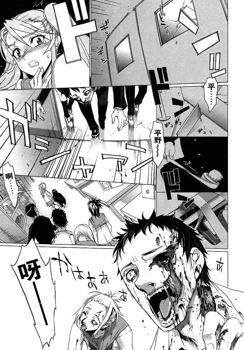 第1卷 第79页