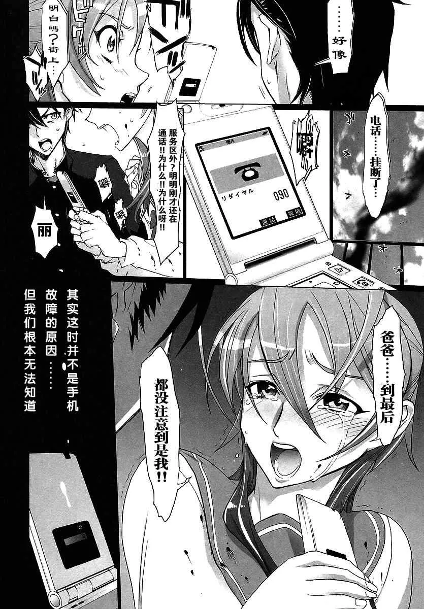第1卷 第86页