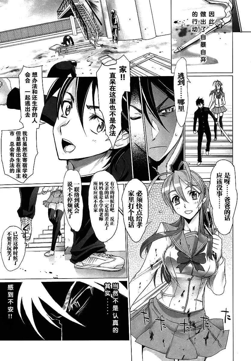 第1卷 第87页