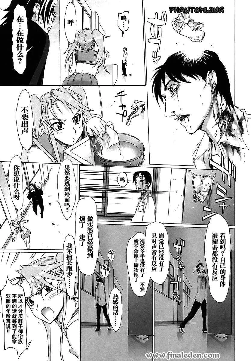 第1卷 第89页