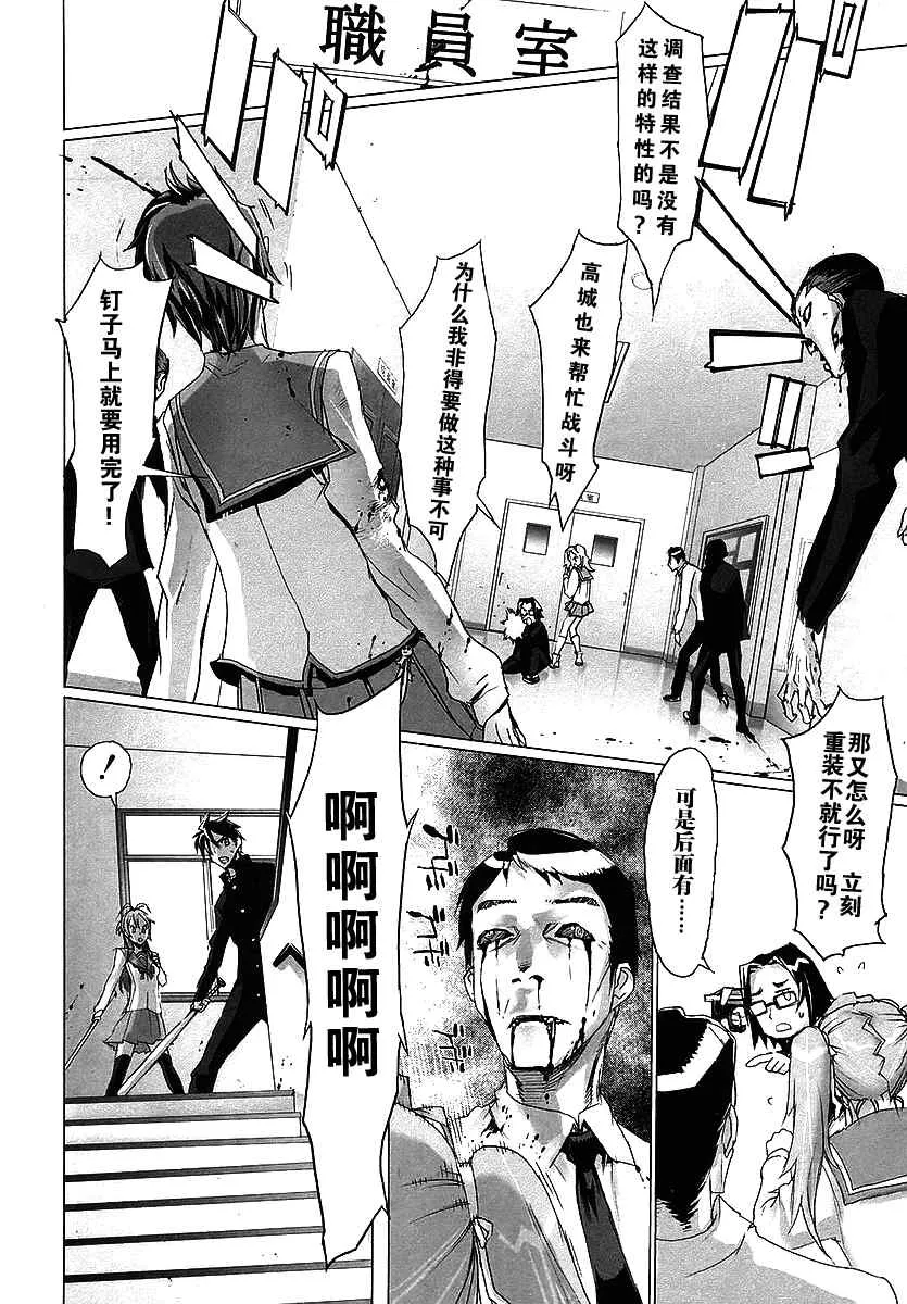 第1卷 第92页