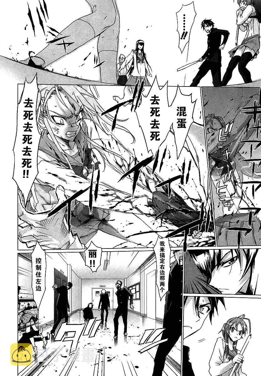 第1卷 第94页