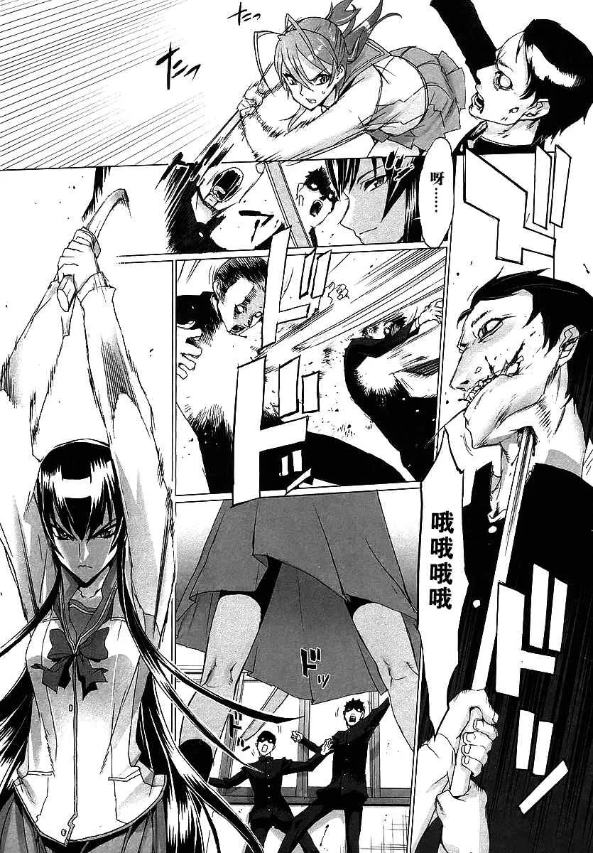 第1卷 第95页