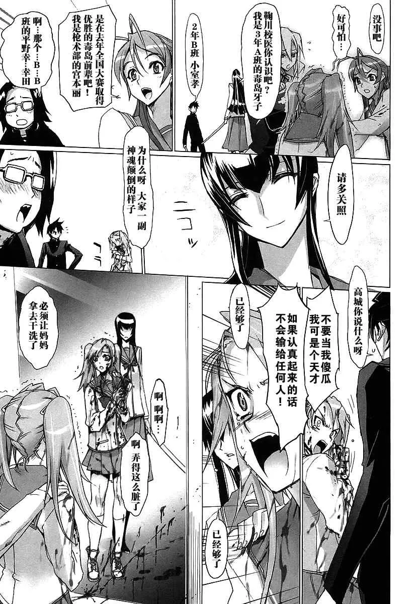 第1卷 第97页