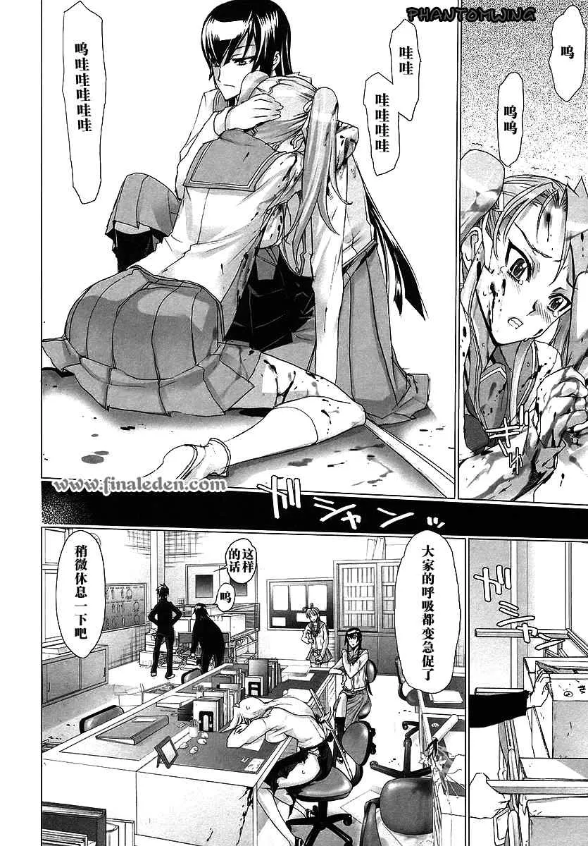 第1卷 第98页