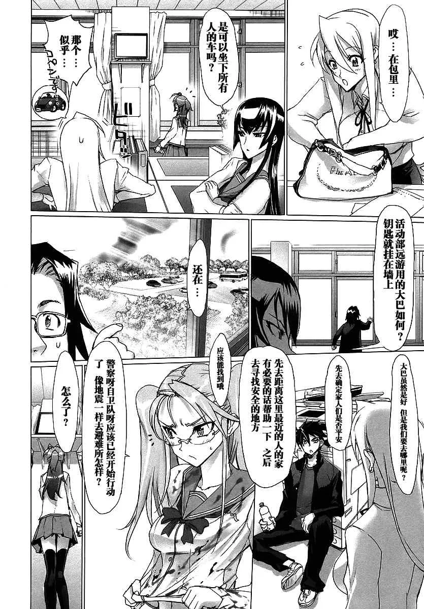 第1卷 第100页
