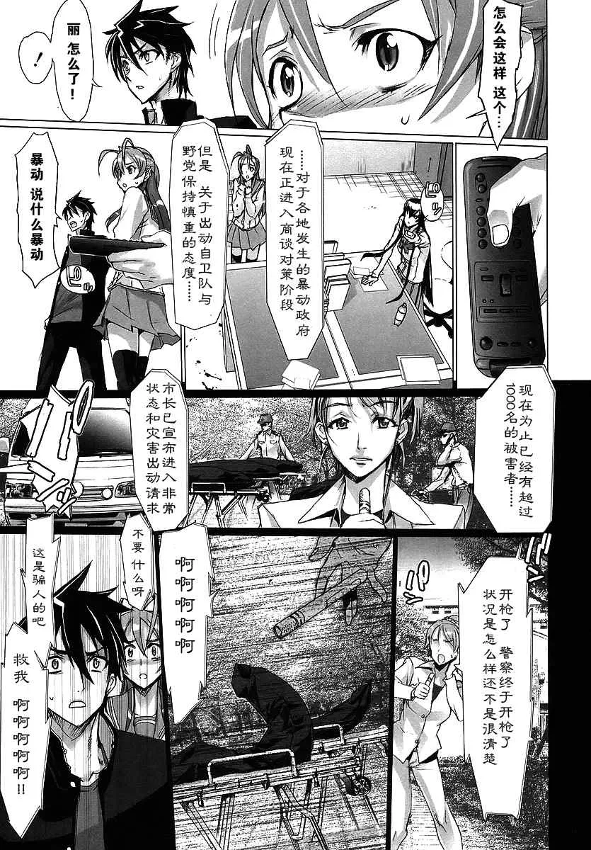 第1卷 第101页