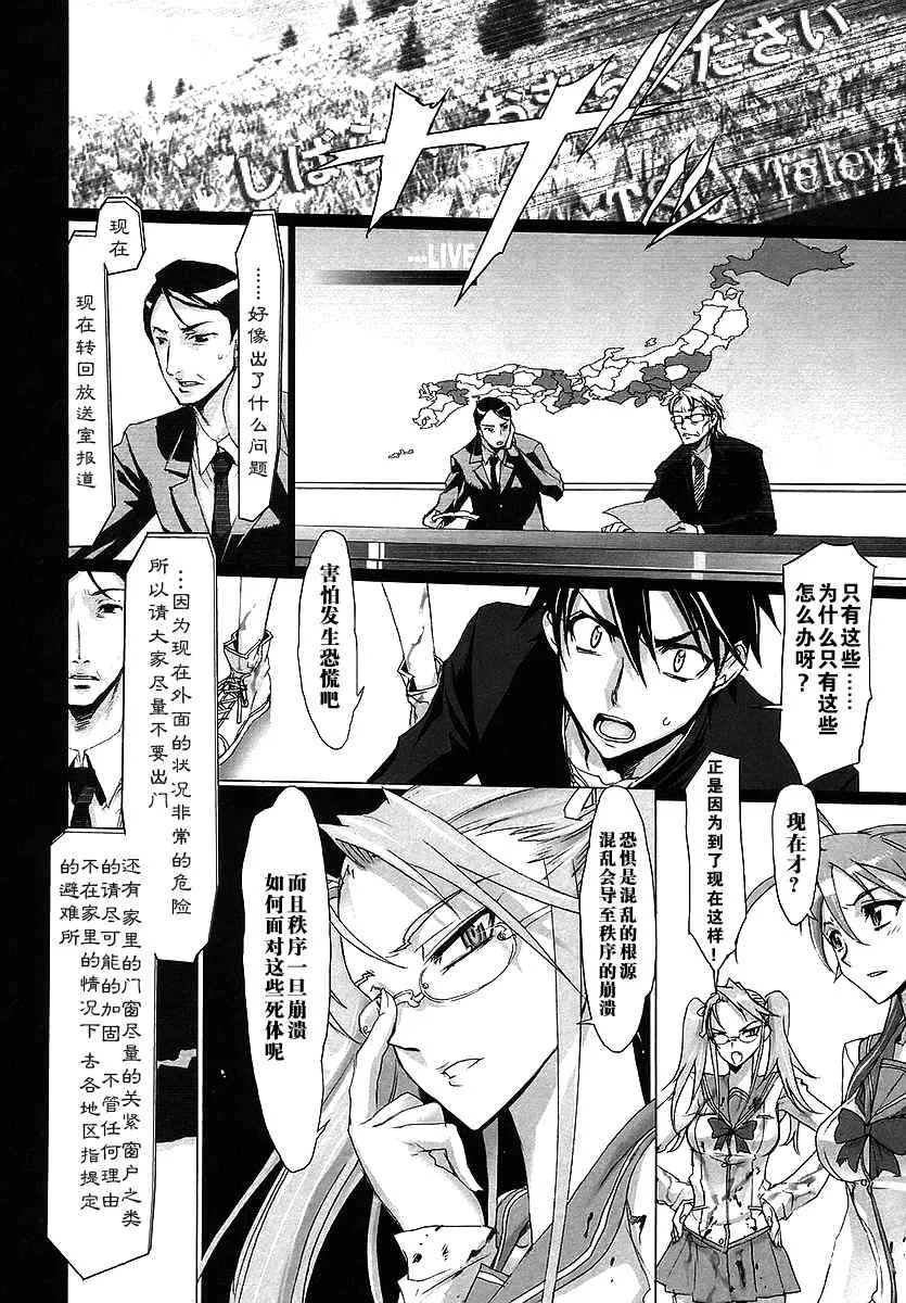 第1卷 第102页