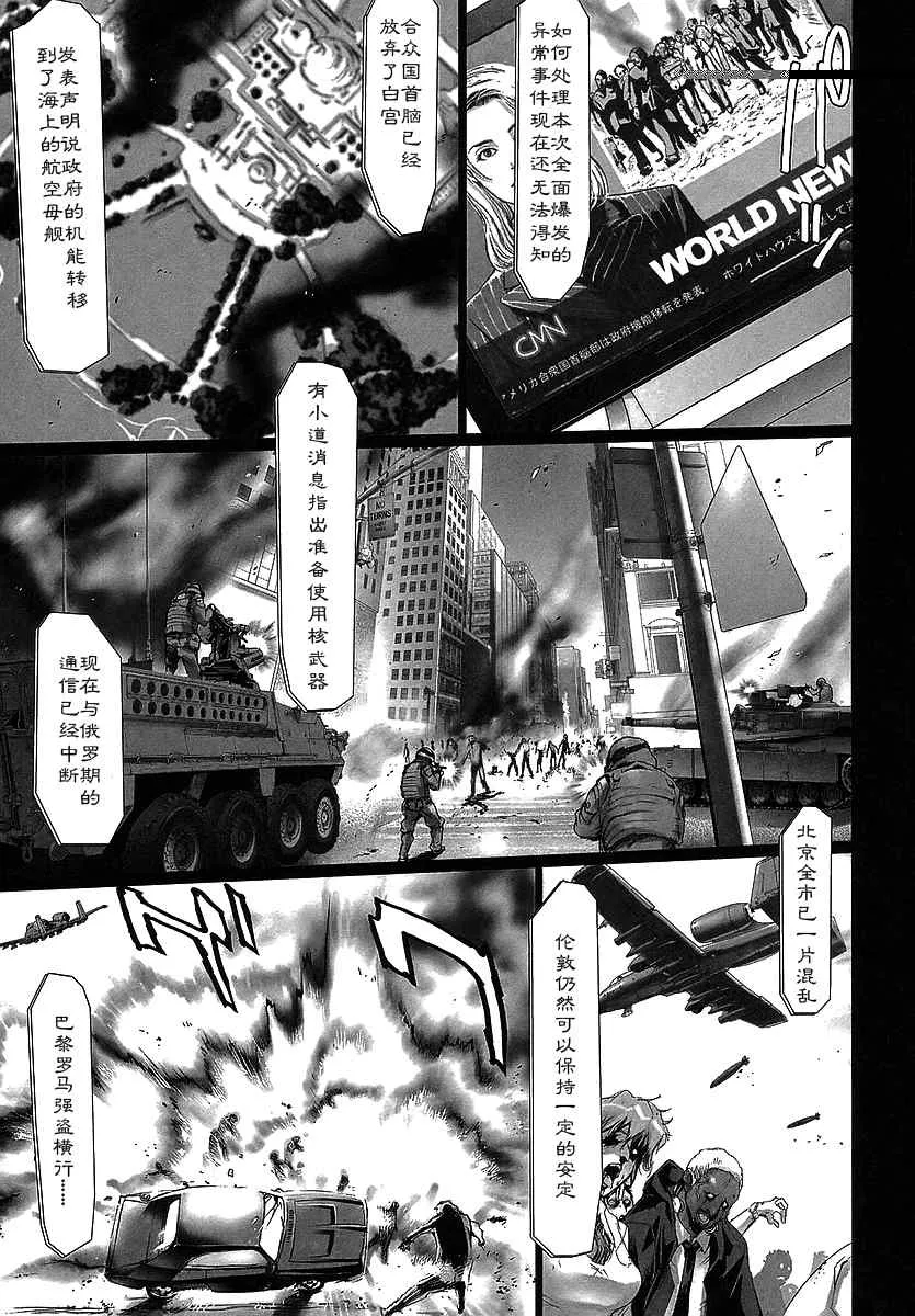 第1卷 第103页