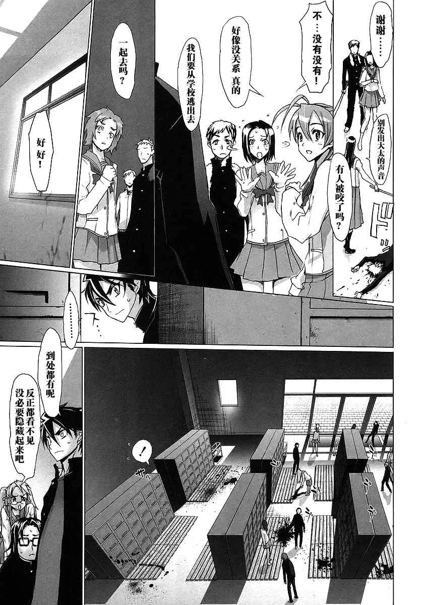 第1卷 第109页
