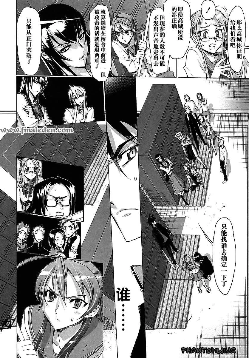 第1卷 第110页