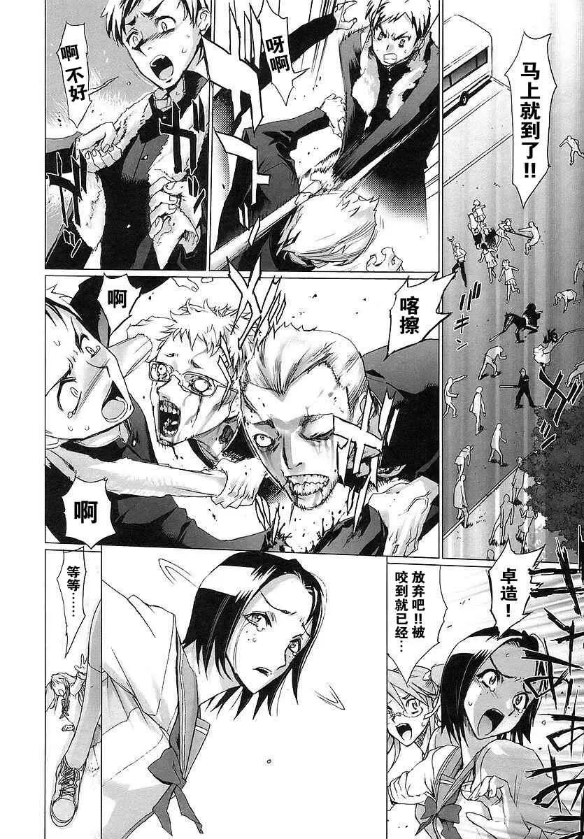 第1卷 第117页