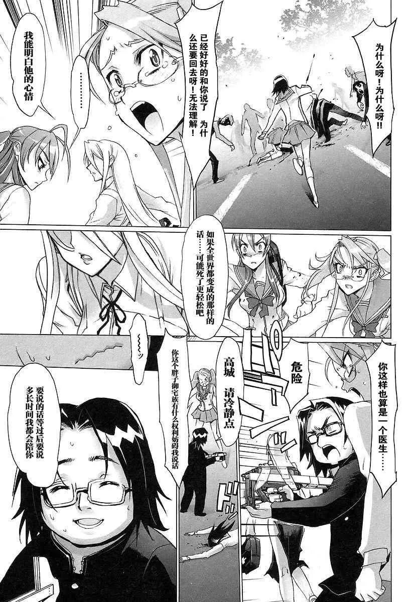 第1卷 第118页