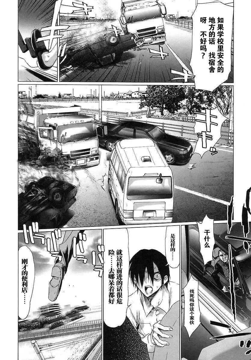 第1卷 第129页