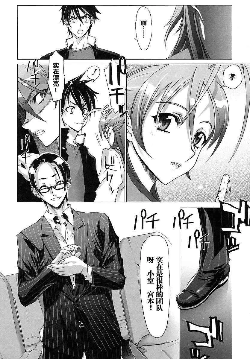 第1卷 第135页