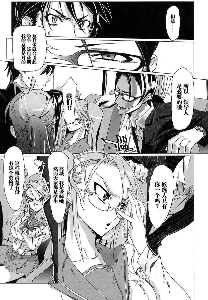 第1卷 第136页