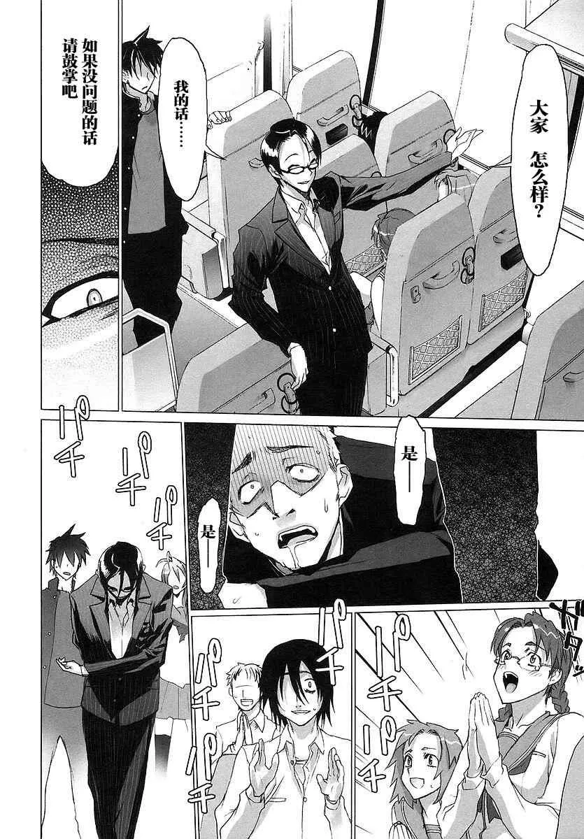 第1卷 第137页
