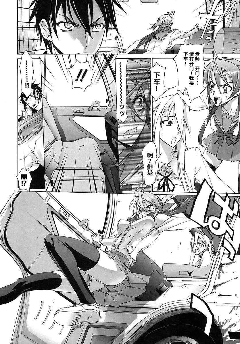 第1卷 第139页