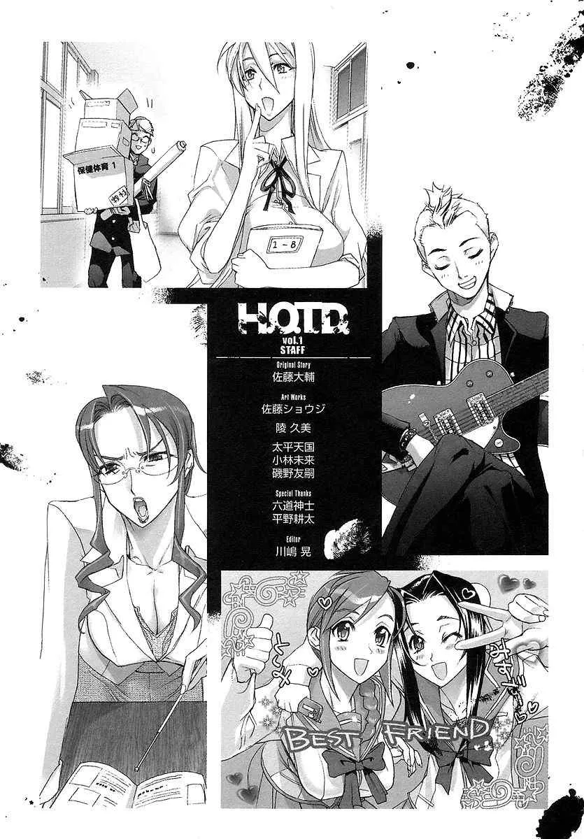 第1卷 第153页