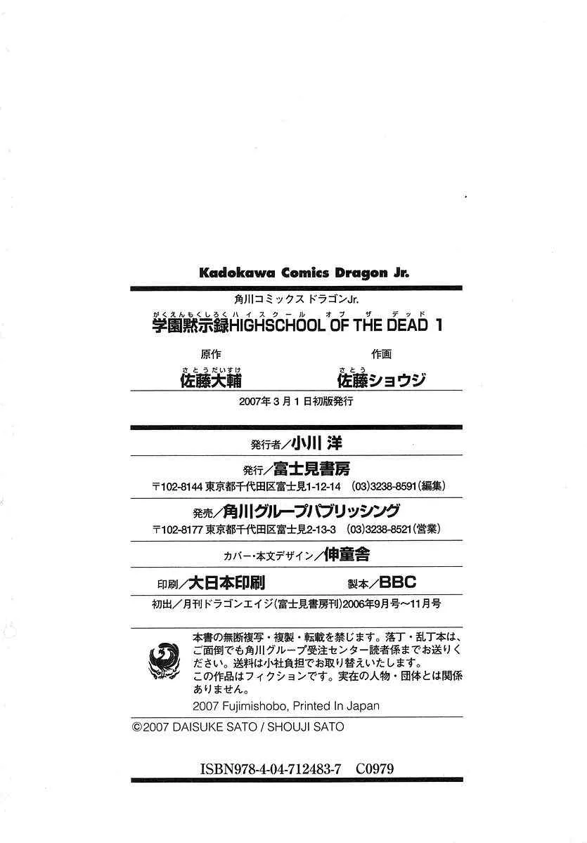 第1卷 第154页