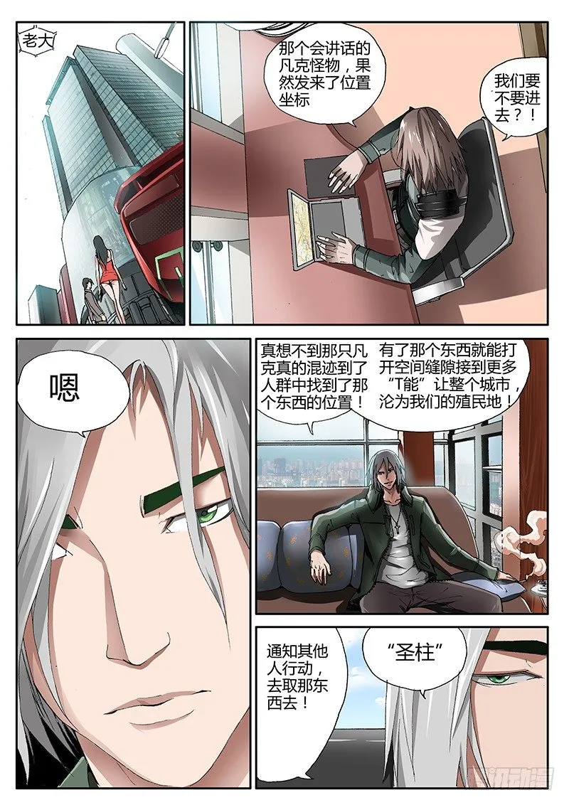 67.家族秘藏{2} 第6页