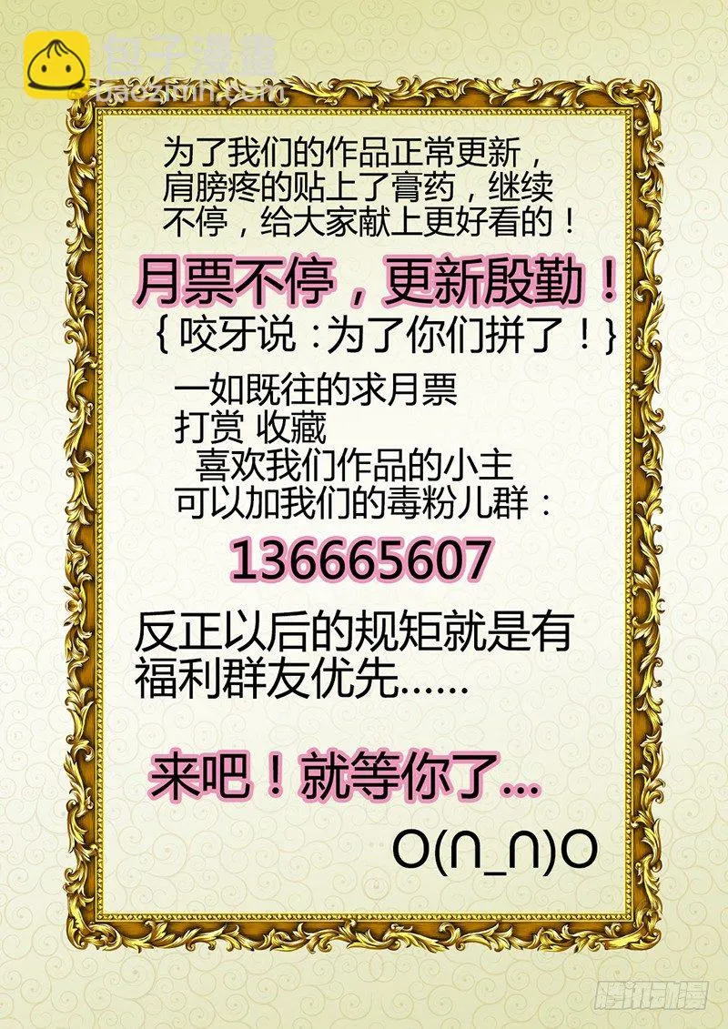67.家族秘藏{2} 第9页