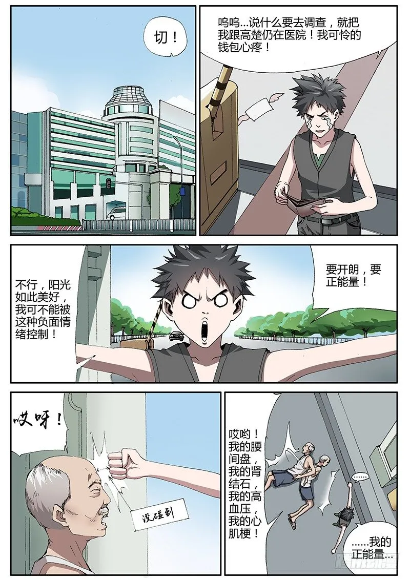 66.家族秘藏{1} 第1页
