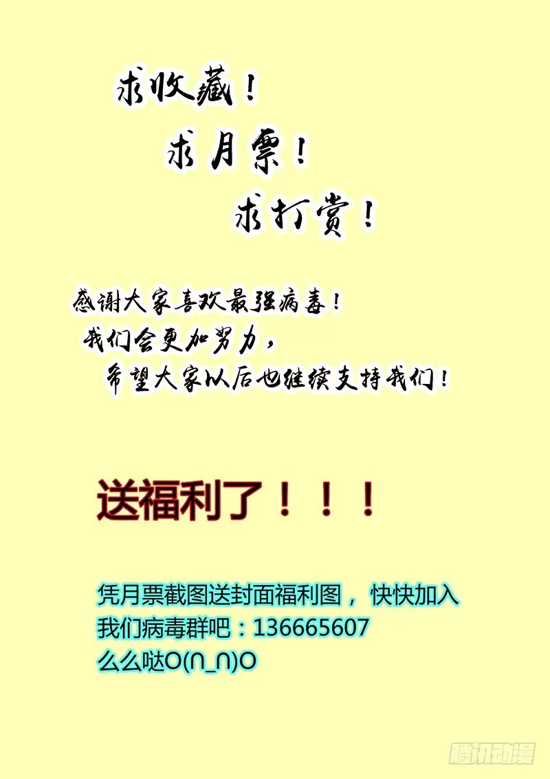 66.家族秘藏{1} 第9页
