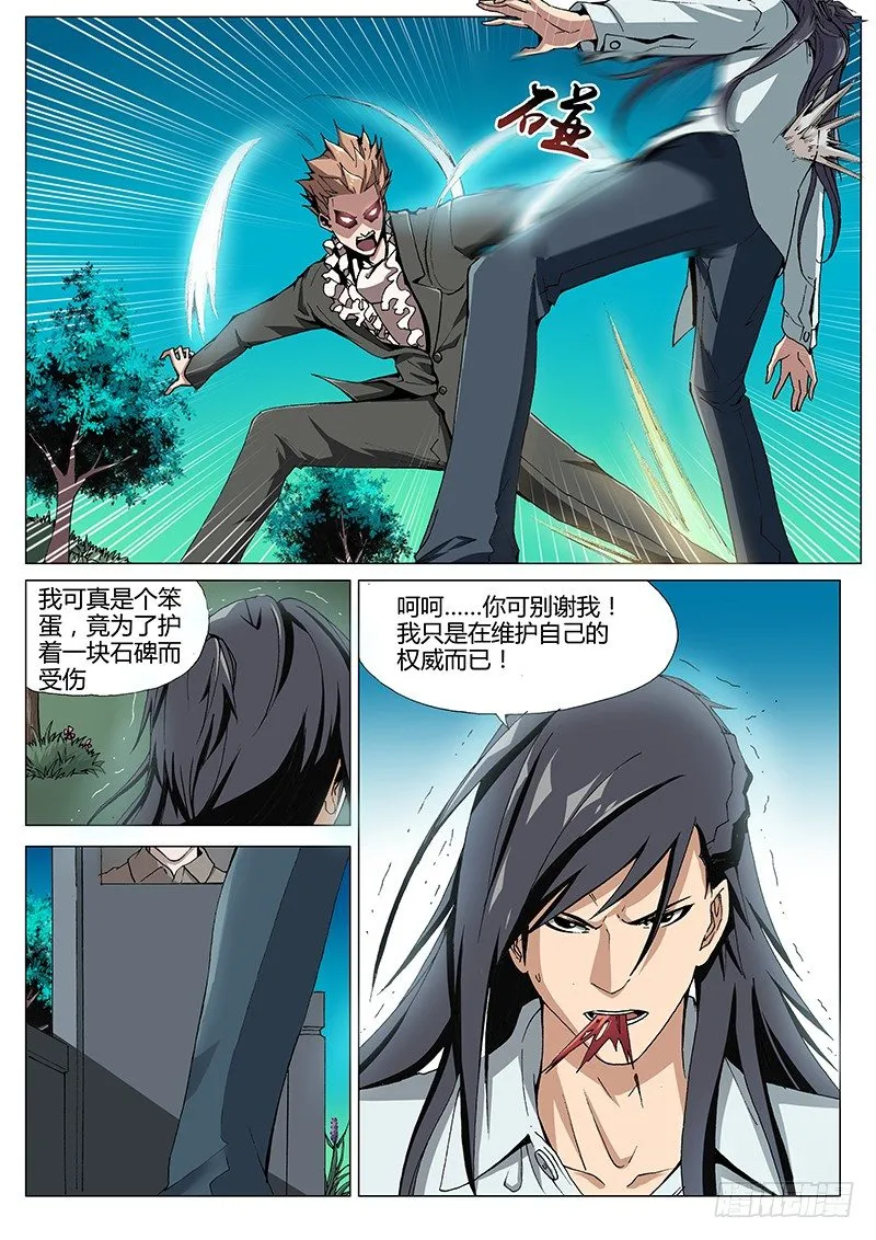 65.誓言 第1页