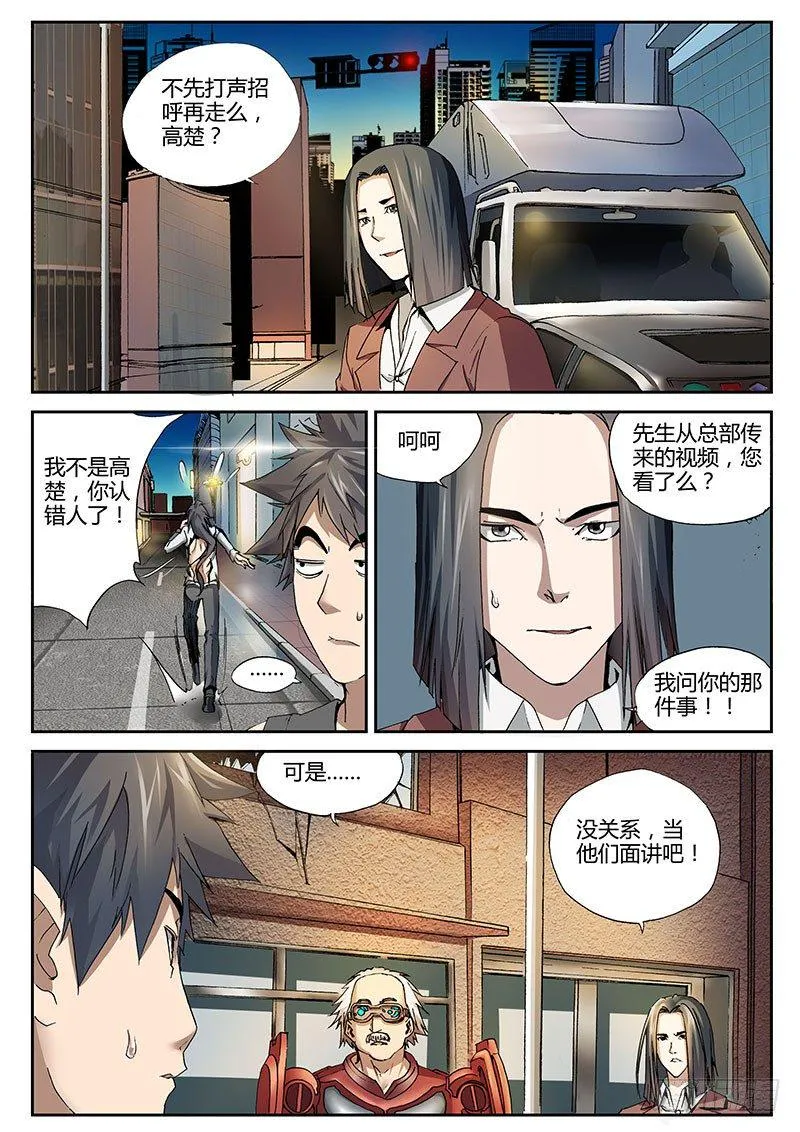 61.暗夜杀机 第2页