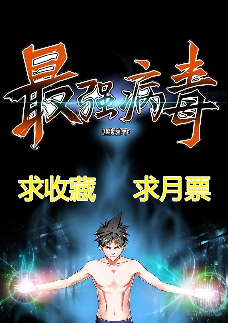 58.绝望的力量 第9页