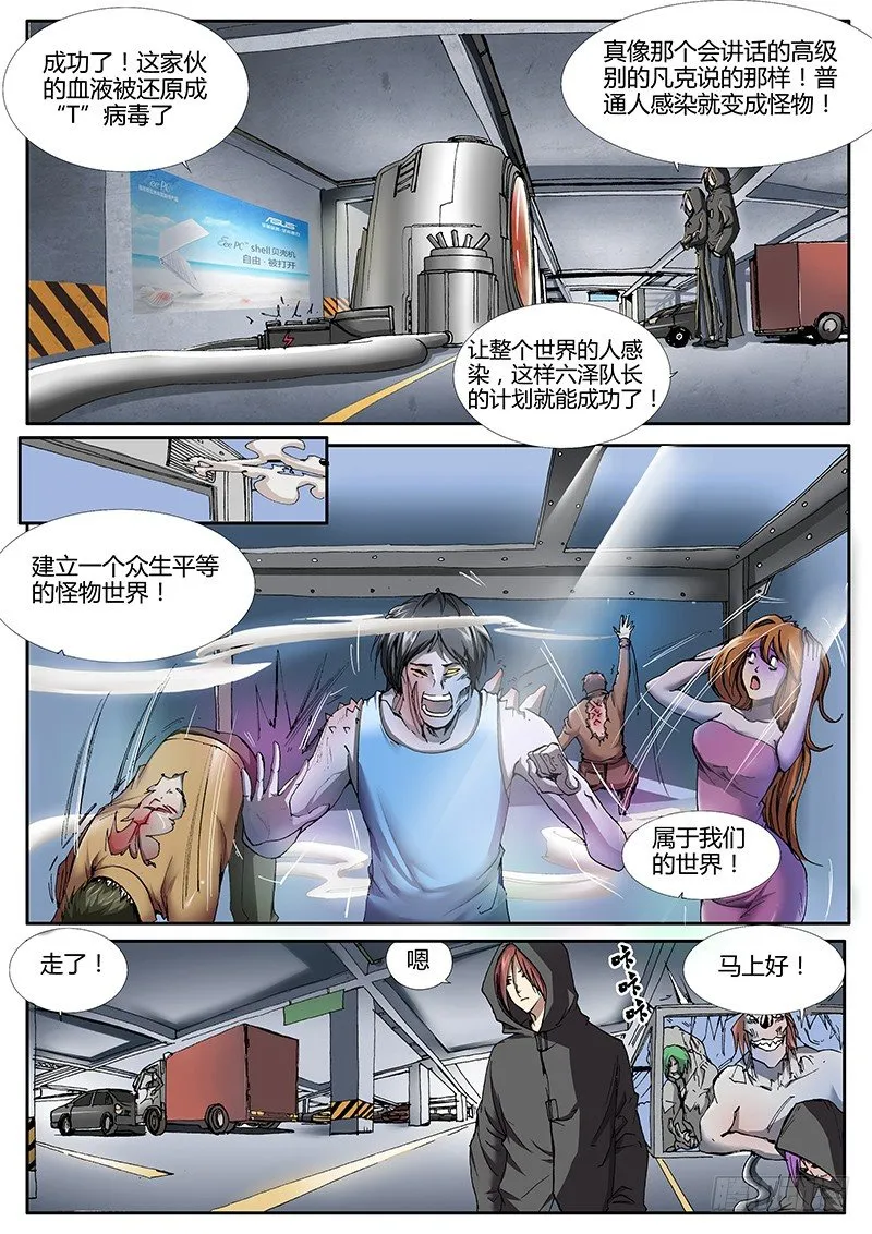 57.混乱 第1页