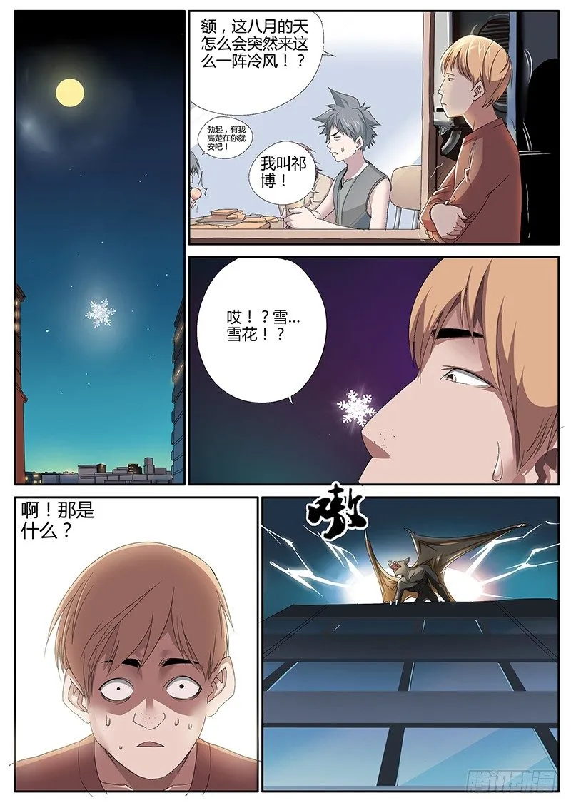 56.简单任务{2} 第1页