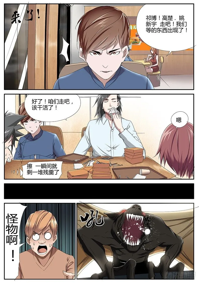 56.简单任务{2} 第2页