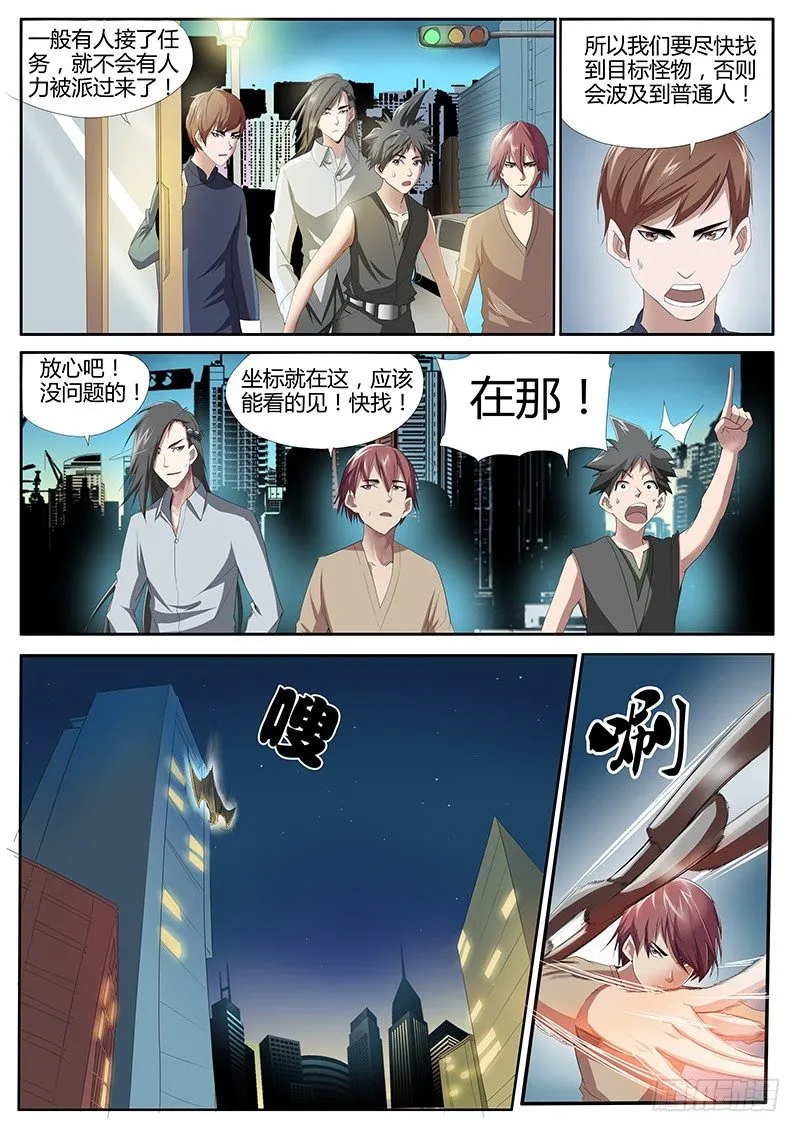56.简单任务{2} 第3页