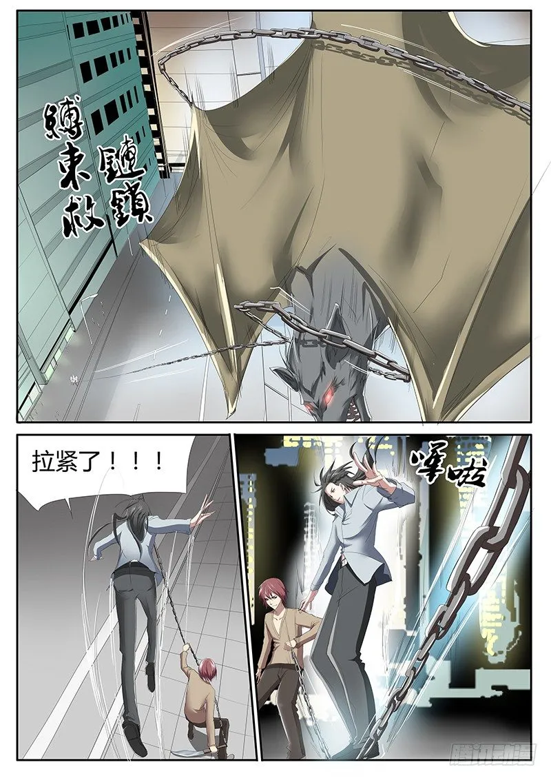 56.简单任务{2} 第4页