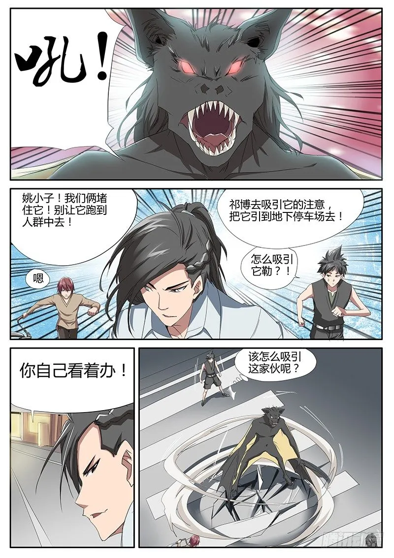 56.简单任务{2} 第6页
