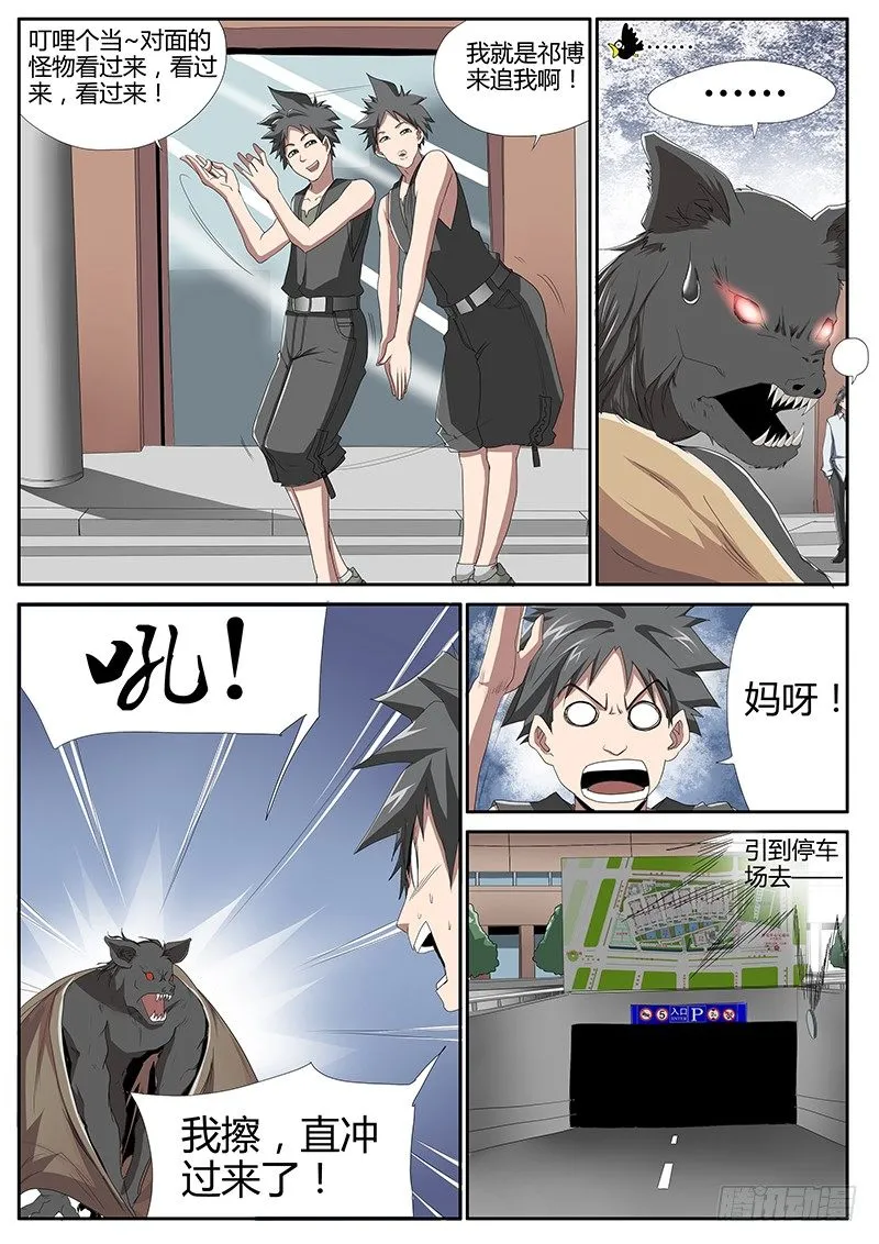 56.简单任务{2} 第7页